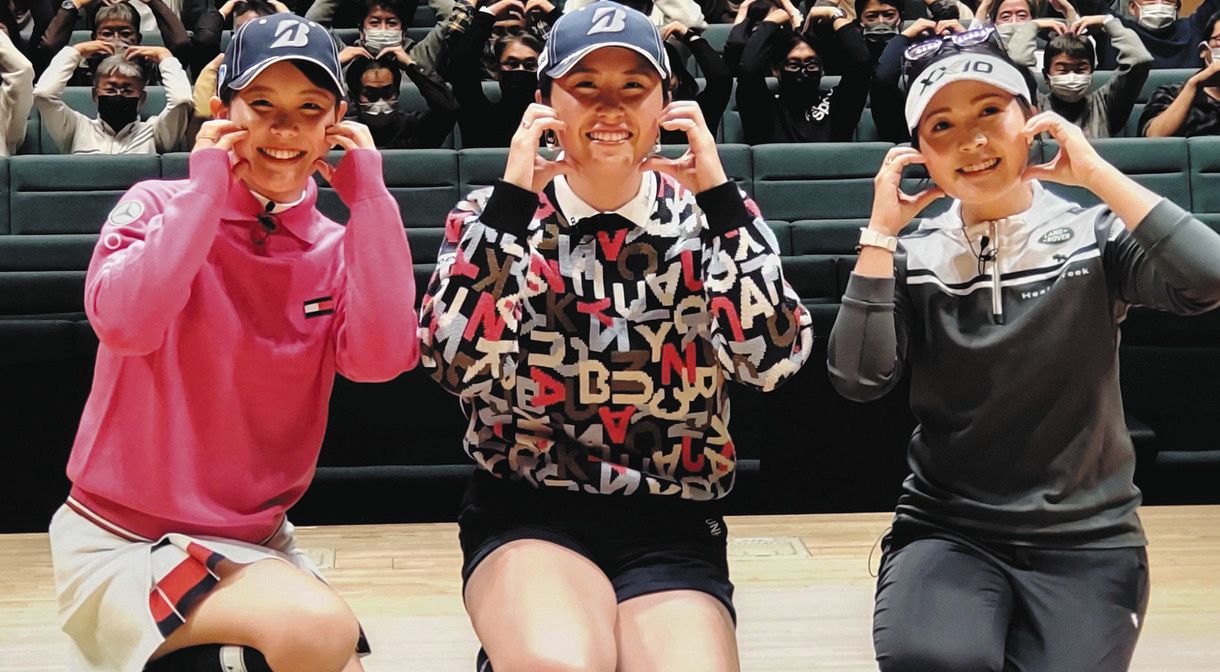人気の3選手がトークショー 大里桃子は仲良しの渋野日向子と「個室で