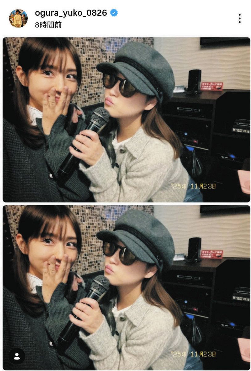 ◇小倉優子、