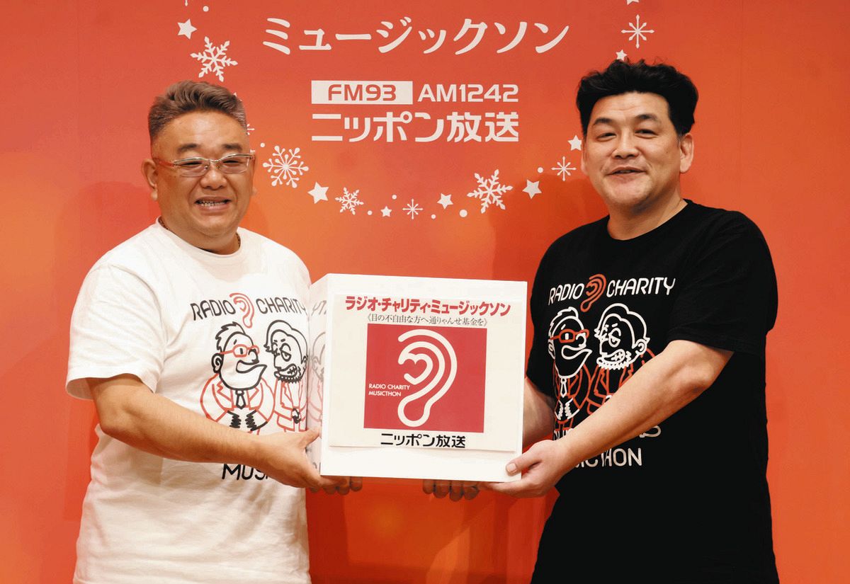 サンドウィッチマン・伊達「とんでもないゲストの方々に助けられて走り