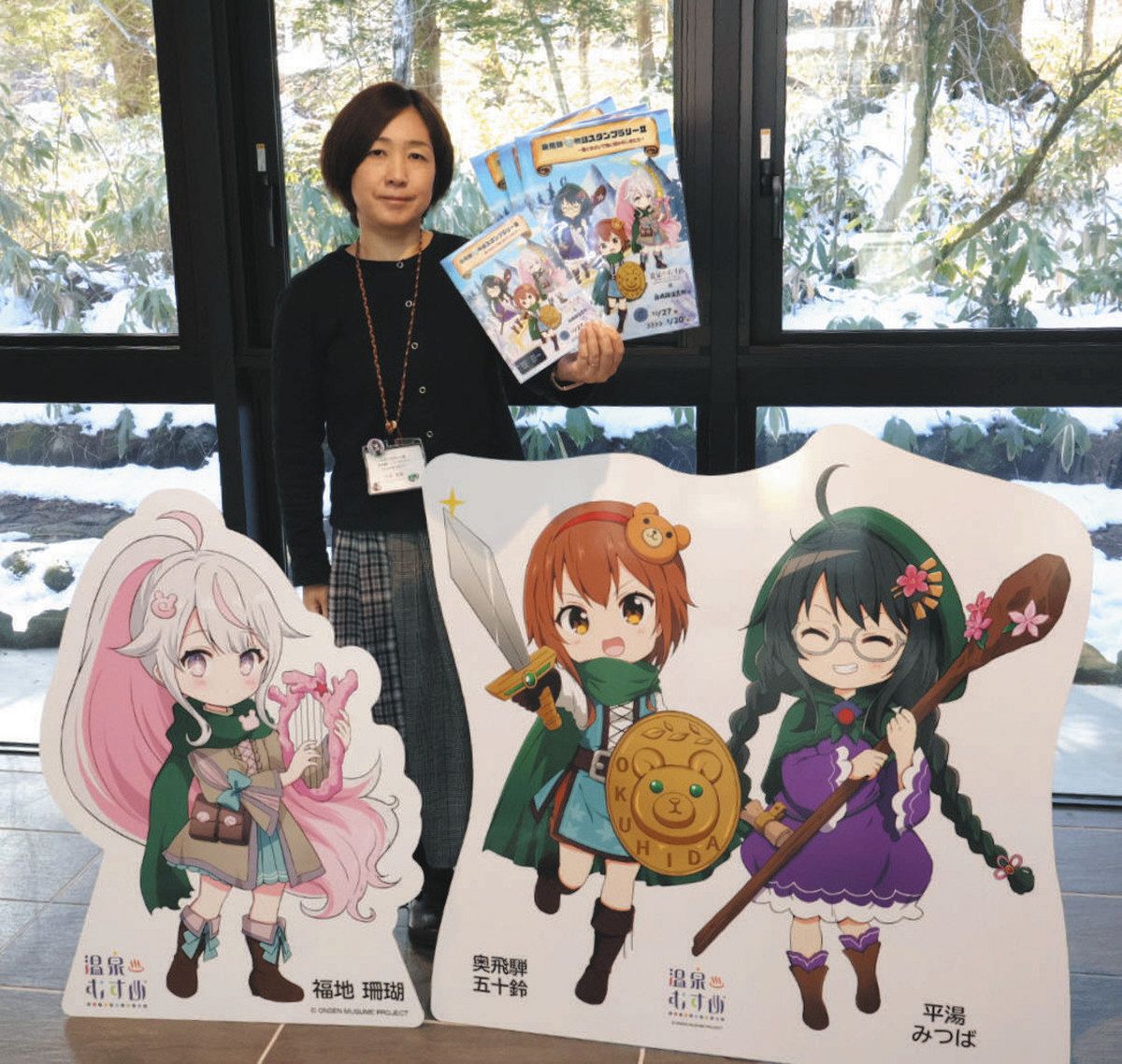 Amazon.co.jp: 希少 温泉むすめ 平湯みつば 奥飛騨五十鈴 コラボ