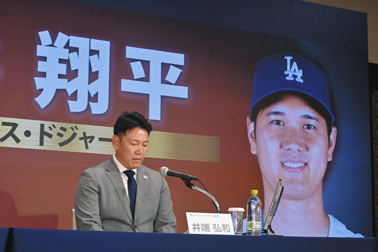 大谷翔平、“二刀流”は「自分の色」、WBC打者専念は最後の選択肢か 
