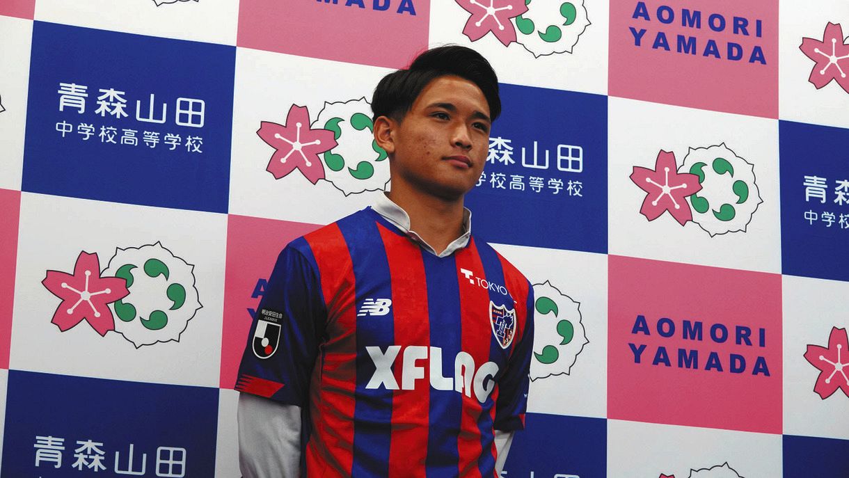 松木 玖生選手 FC東京サイン入りユニフォーム | www.gamescaxas.com