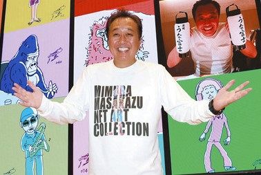 三村マサカズ「松本さん。どうしたんですか。。。」松本人志の活動休止