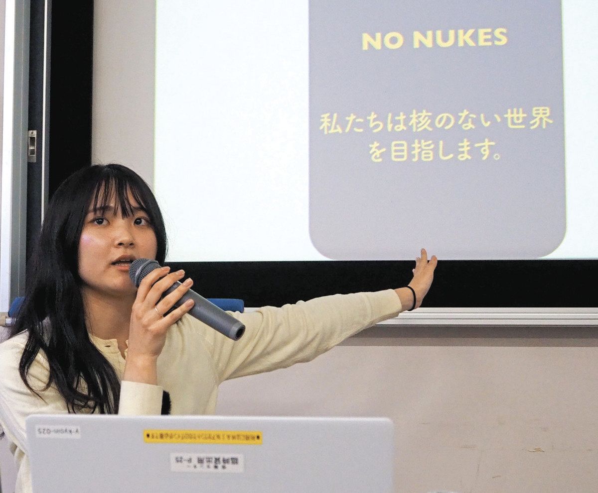 学生が見た核禁会議 「締約国全体が 科学的知見で 核抑止論否定