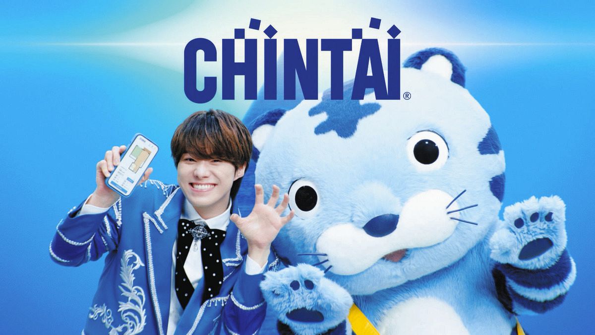 CHINTAI ポスター　なにわ男子　大橋和也さん　大小2枚セット CHINTAI ポスター なにわ男子 大橋和也さん 大小2枚セット