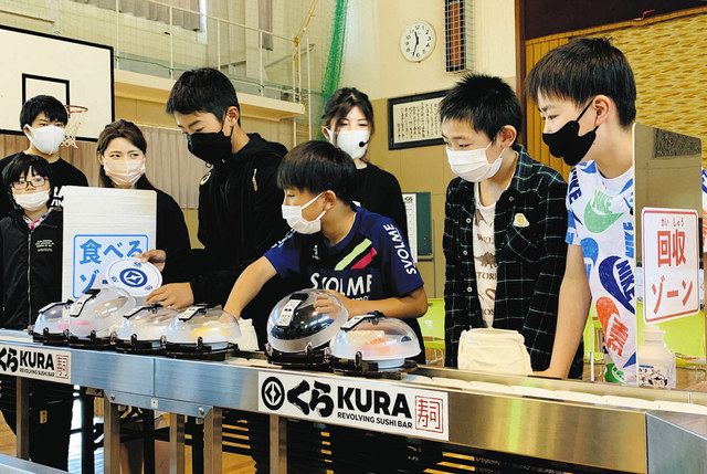 体験して考える 食品ロス　くら寿司 珠洲・蛸島小で全国初授業：北陸中日新聞Web