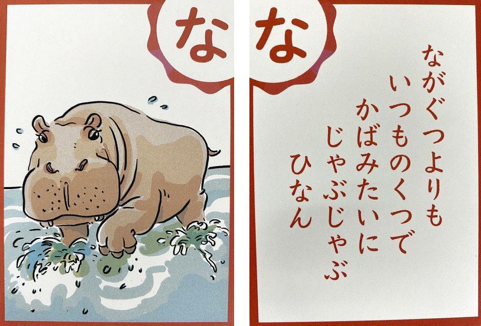 はなぞらさん確認 1/8） | そらと さんのマンガ | ツイコミ(仮)