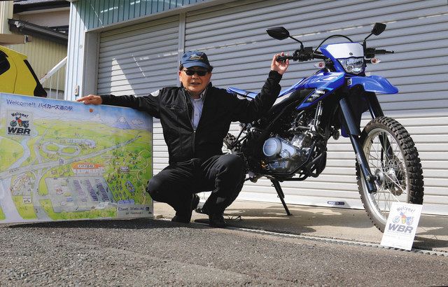 バイク専用「道の駅」を 磐田の松木さんら構想：中日新聞しずおかWeb