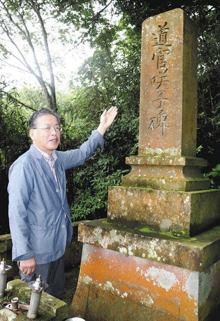 わがまちの偉人】敗戦後の旧満州 ソ連兵防ぐ盾に 道官咲子（1902