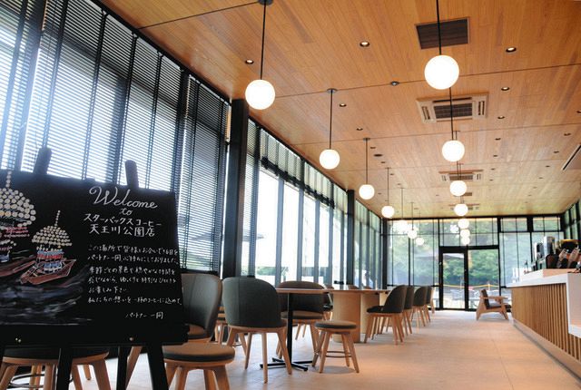 津島市の天王川公園にスターバックスなど完成：中日新聞Web