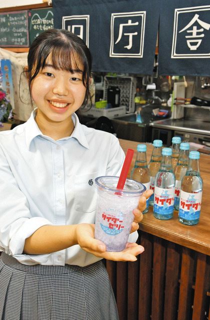 サイダーゼリー飲んでみて 郡上高・上杉さん考案、旧庁舎記念館で販売