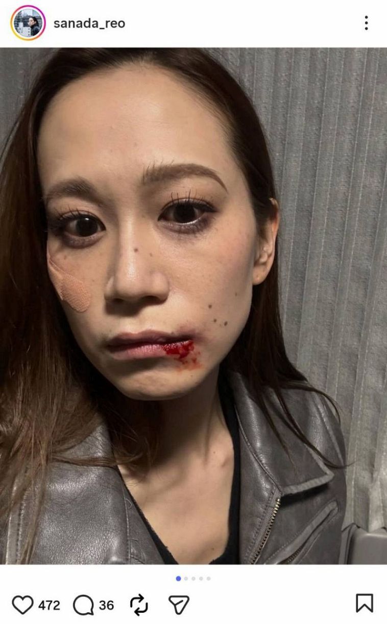 真田 怜 臣