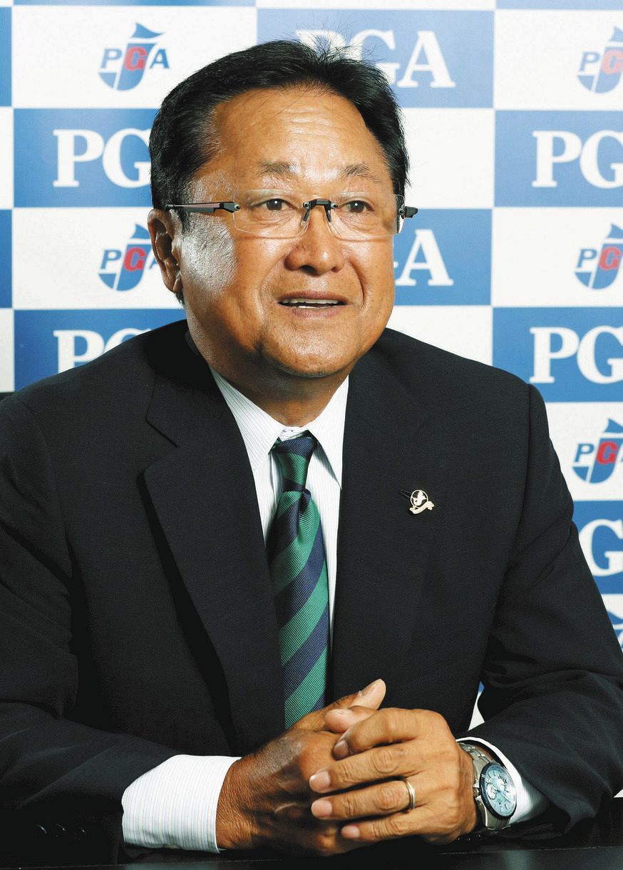 PGAの倉本昌弘会長