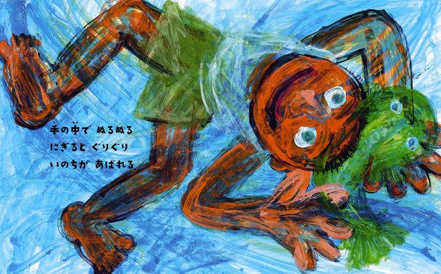 土曜訪問＞田島征三さん（絵本作家）：中日新聞Web