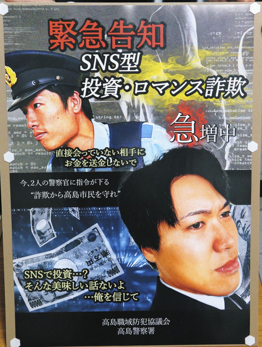 静岡県警察史 4冊揃(上下・資料・自昭和50年至平成12年) /戦時下