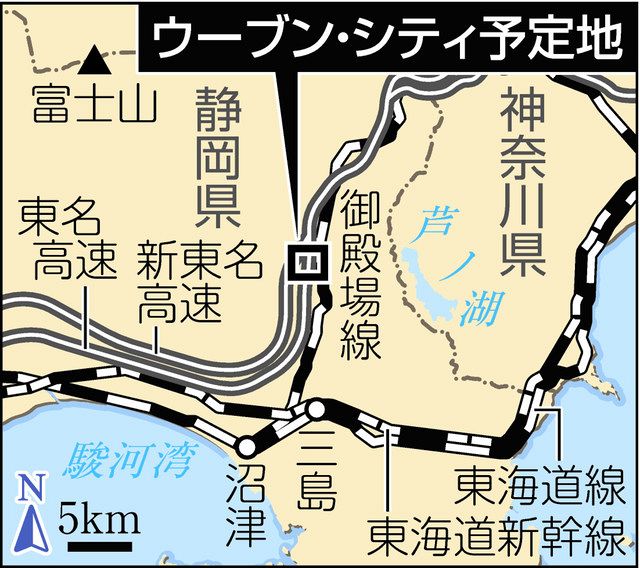 ＡＩ未来都市着工 トヨタ、裾野の工場跡地：中日新聞しずおかWeb