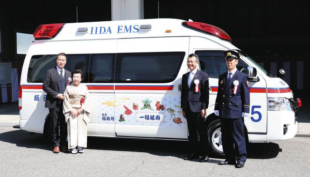ストロングな旅の人　八千代市　消防・救急車 高規格救急車、地域で役立てて 高森の93歳女性が寄贈：中日新聞Web