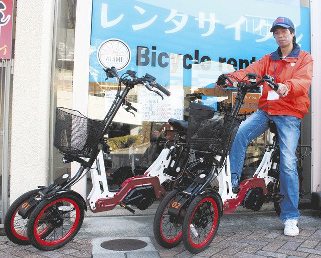 三輪 自転車 レンタル