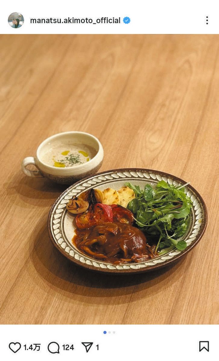 秋元 真夏 料理