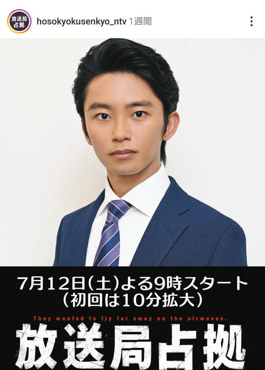 加藤 清 史郎 ドラマ