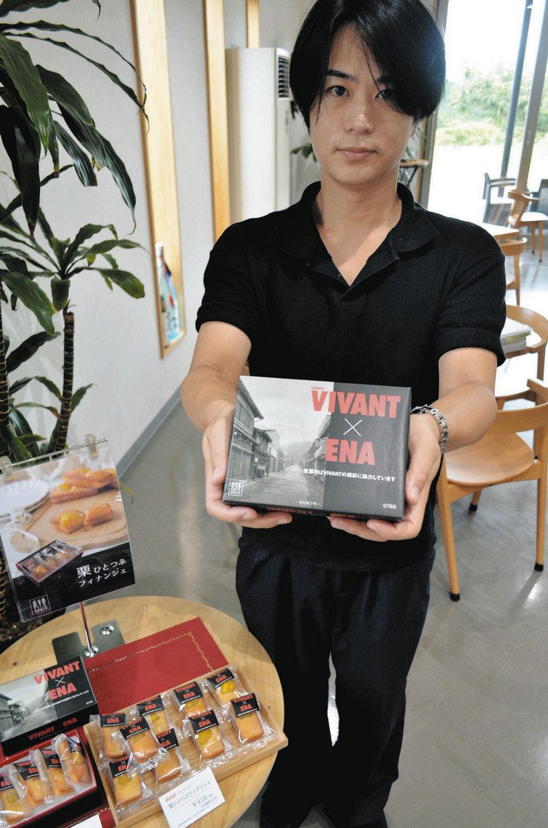 売れ行き好調な良平堂のVIVANTデザインの「栗ひとつぶフィナンシェ」＝恵那市大井町で
