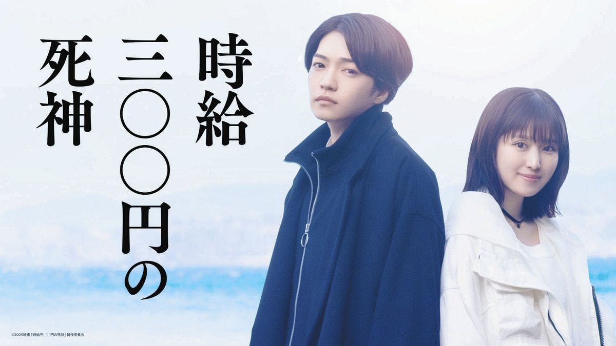 西畑 大吾 映画