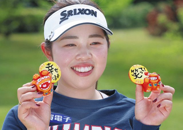 写真】シーサーを手に笑顔の山下美夢有：中日スポーツ・東京中日スポーツ