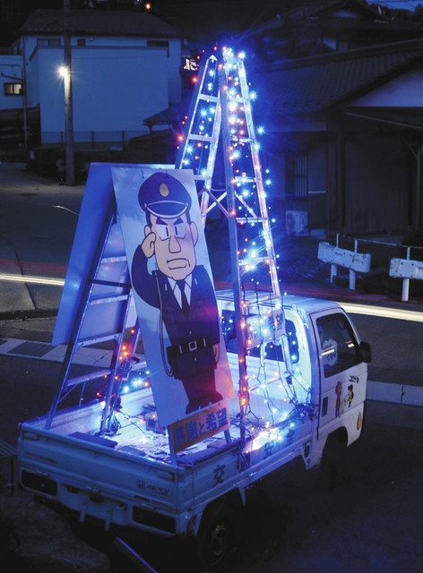 デコ軽トラ イルミ衣替え 下呂の住宅街 交通安全に一役 中日新聞web