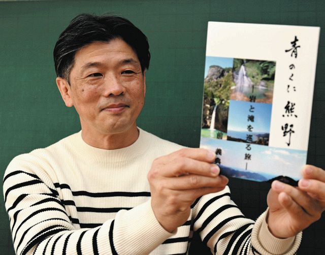 熊野貴文先生 「学年1位」を目指す早期教育 キッズ・ファミリー