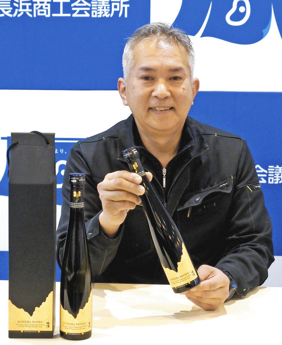 県産蜂蜜で発酵酒 長浜・佐藤酒造が21日から販売：中日新聞Web
