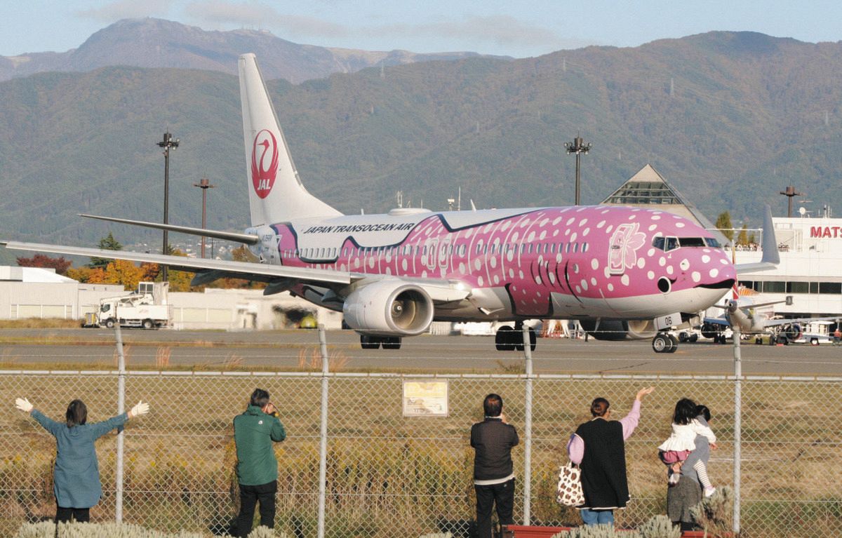 県営松本空港に「さくらジンベエ」飛来 日本トランスオーシャン航空の
