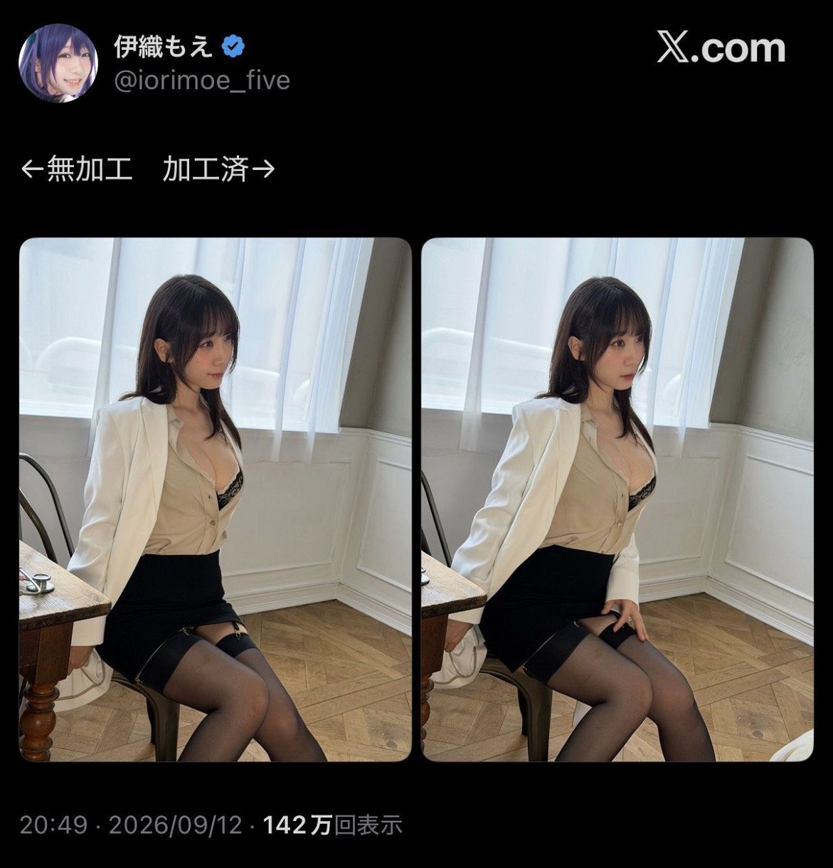 公の場での発言・インタビュー報道記録