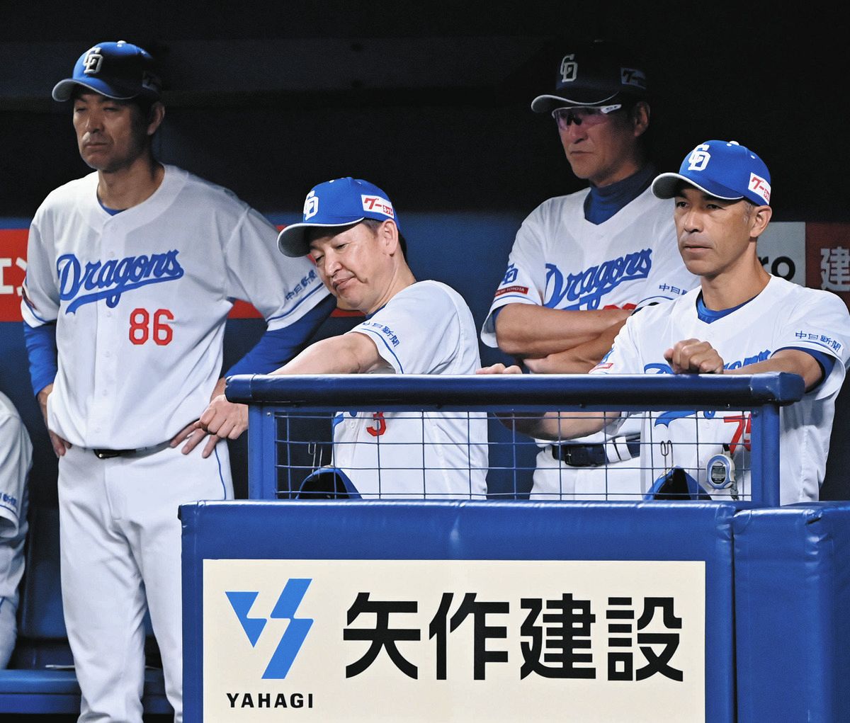 日ハム中田ユニホーム、帽子、タオル3点 中日・立浪監督、「打つ