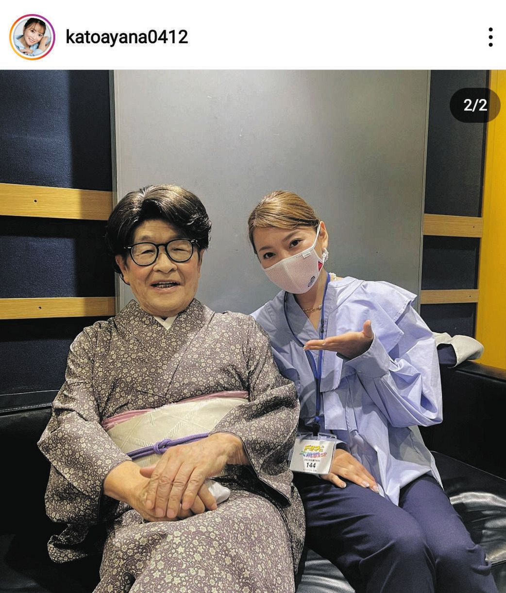 写真】加藤綾菜、仲本工事さんとの2ショット：中日スポーツ・東京中日