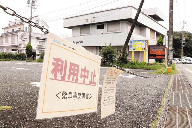 連休目前 苦境の伊勢志摩観光地 宣言延長で対応に追われる 中日新聞web 連休目前 苦境の伊勢志摩観光地 宣言延長で対応に追われる 中日新聞web