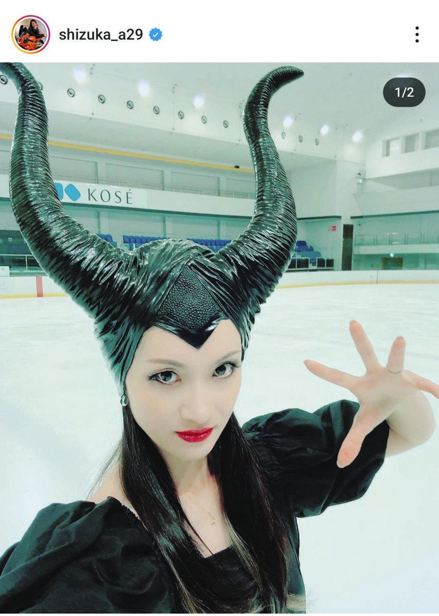 ◇荒川静香さん、邪悪な妖精の仮装ショット【写真】：中日スポーツ