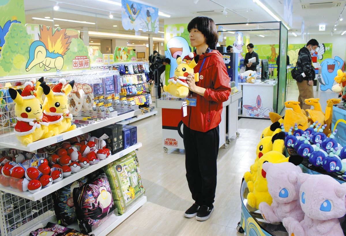ポケモン センター 静岡