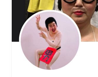お笑い芸人・あぁ～しらき、女性ピン芸人の変わった寝姿を激写 ファン