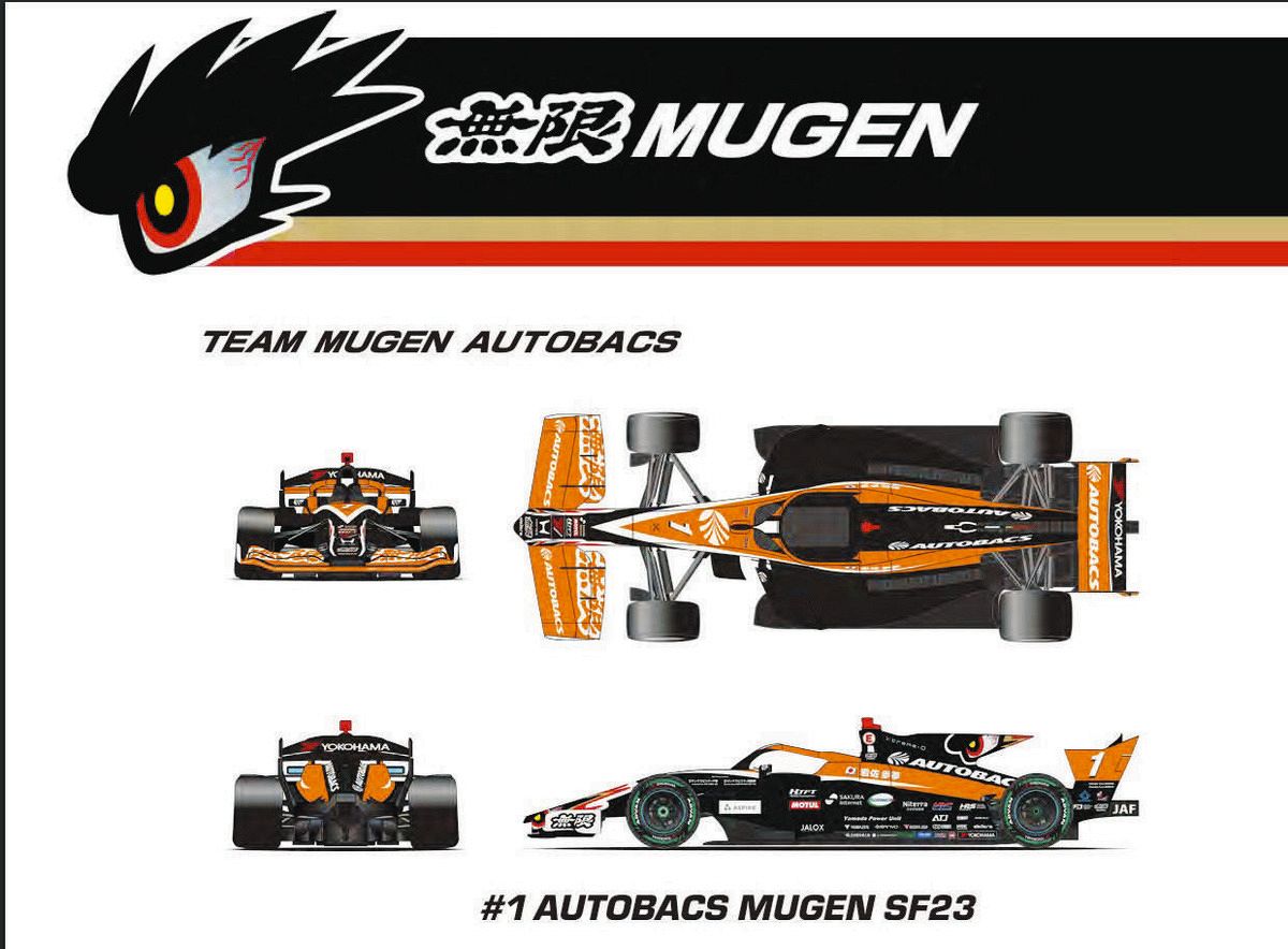 カルロス フォーム 無限がMS参戦体制を発表 スーパーフォーミュラは岩佐歩夢がゼッケン1を