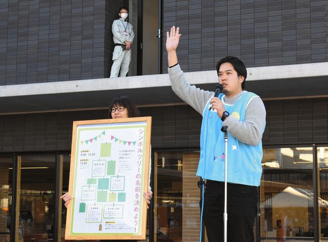 中川拓也 このまちを故郷に＞ （2）土岐 中川拓也さん：中日新聞Web