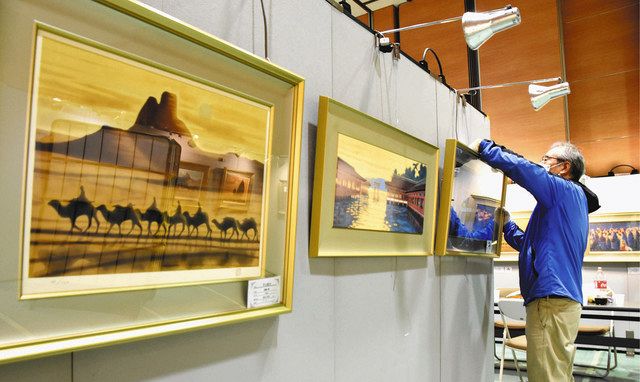 平山郁夫さんの作品、忠実に再現 長浜・浅井文化ホールで版画展：中日