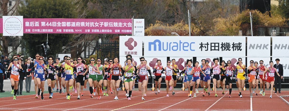 NHKで中継していた都道府県対抗女子駅伝、緊急地震速報で一時、画面