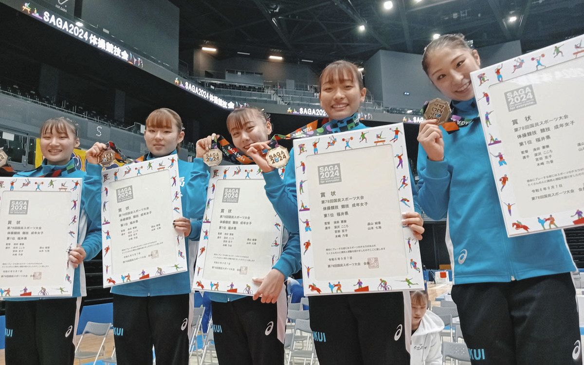 体操成年女子団体、福井国体以来6年ぶりV 国スポ：中日新聞Web