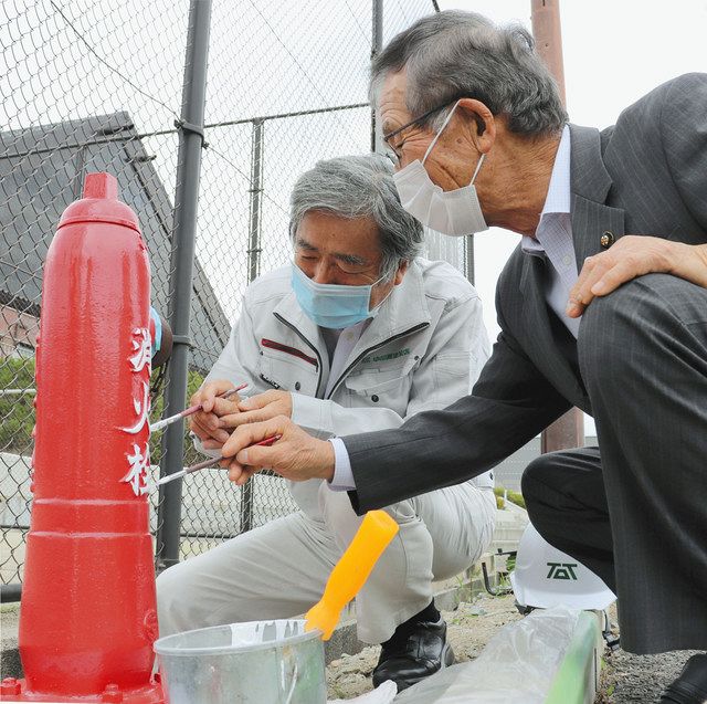 消火栓の塗り替え 奉仕作業が終わる 安曇野で竣工式 中日新聞web