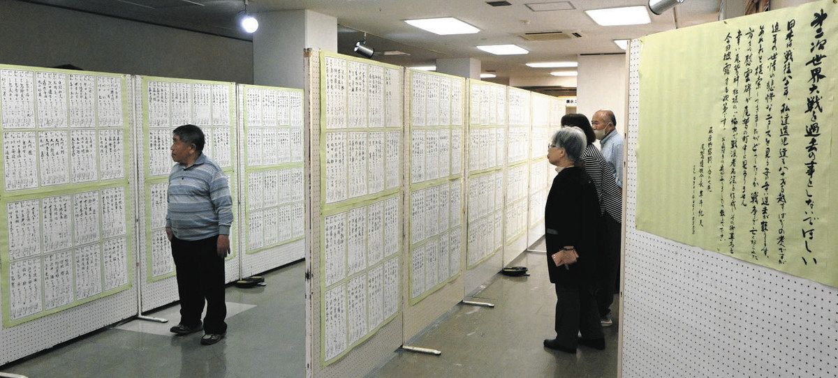 1324人の戦没者名簿が並ぶ会場＝尾鷲市立中央公民館で
