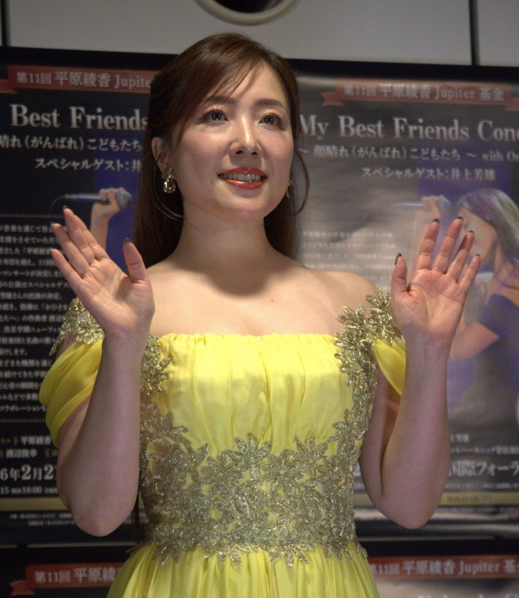 平原綾香、11回目のチャリティーコンサートに「毎年させていただいて