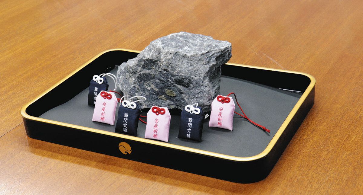 つながる三遠南信＞ 「青崩峠トンネル」貫通石お守り作成：中日新聞