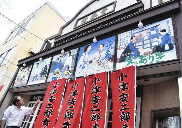 みえマイ旅 ３ 伊賀 松阪 中日新聞web