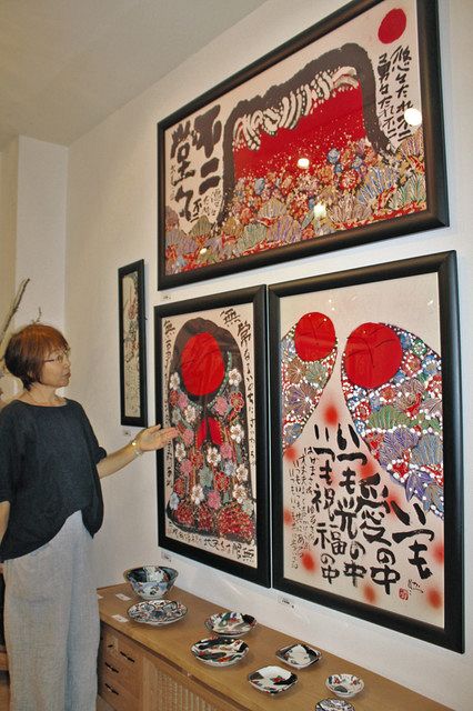 心打つ力強い絵と書 半田で故佐藤勝彦さんの絵画展：中日新聞Web