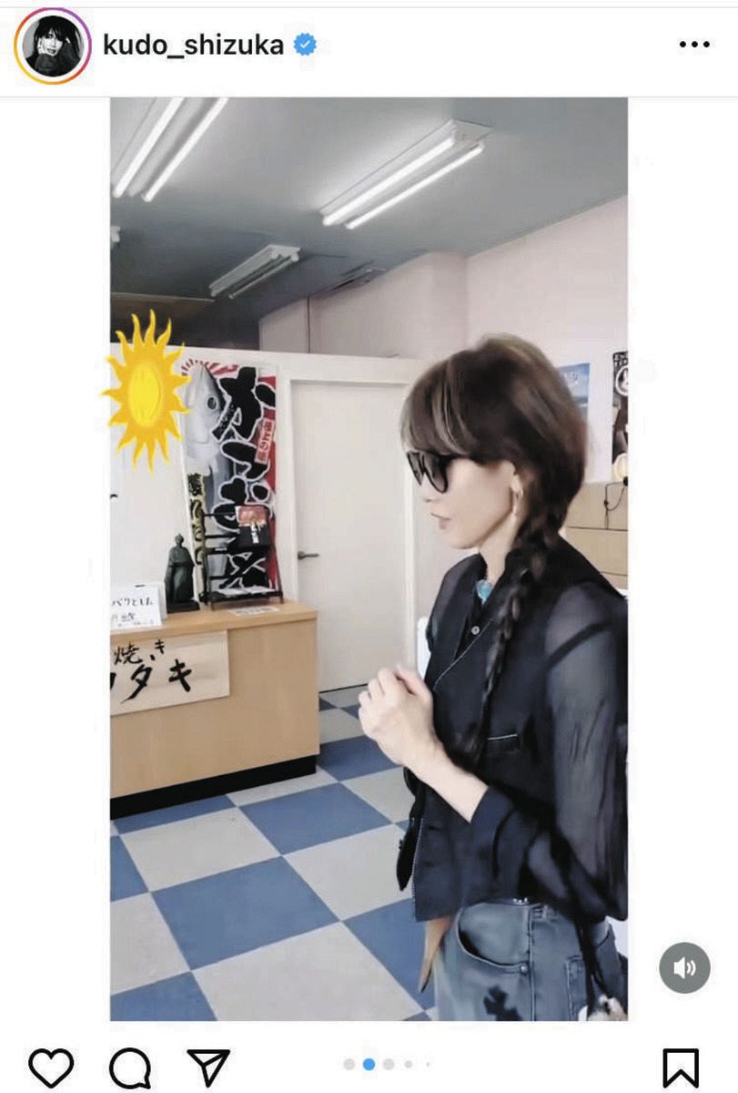 ◇高知入りした工藤静香、「ちょっと恥ずかしかった」【写真】：中日